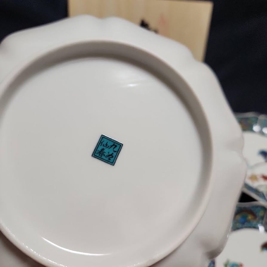 Amazon.co.jp: 九谷焼 九谷 仙春 花鳥絵 絵変わり 銘々皿 5客 レア